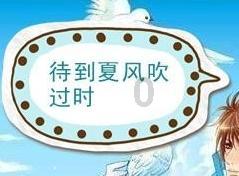 德名轩王老师起名字：为幼小衔接产品品牌取名，可以考虑以下几个角度：