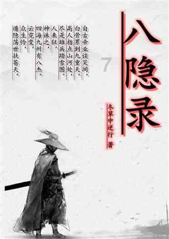 救援沙滩女孩