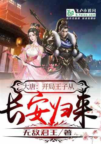 打好新年“开篇仗” 龙岩公安开展“龙威一号”行动