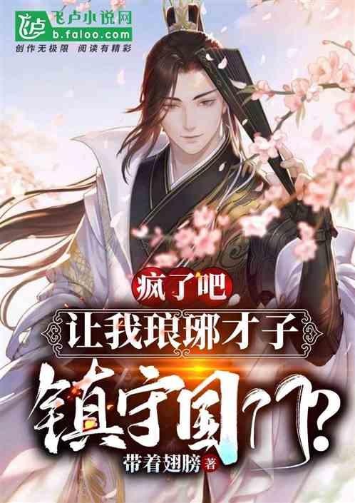 杭州：“隐秘角落”守护者为城市迎春纳福