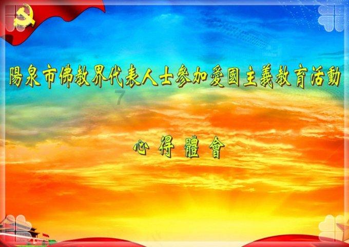 意大利宣布暂停向联合国近东救济工程处提供资金