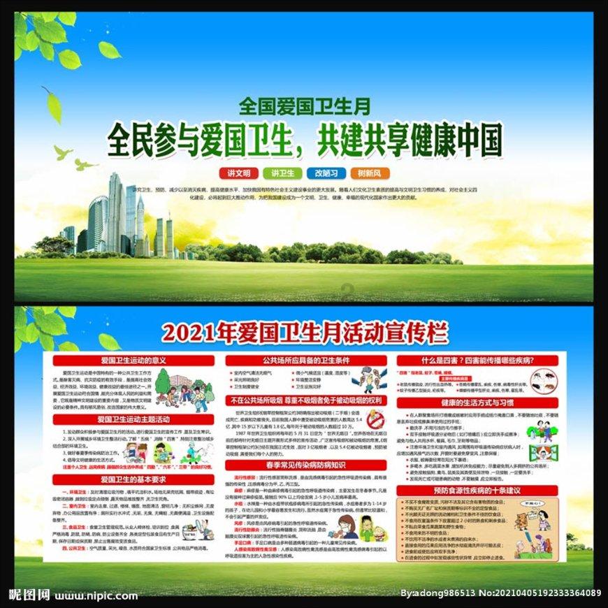 卡通汽车拼拼看