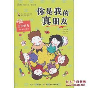 太空炽焰冲锋