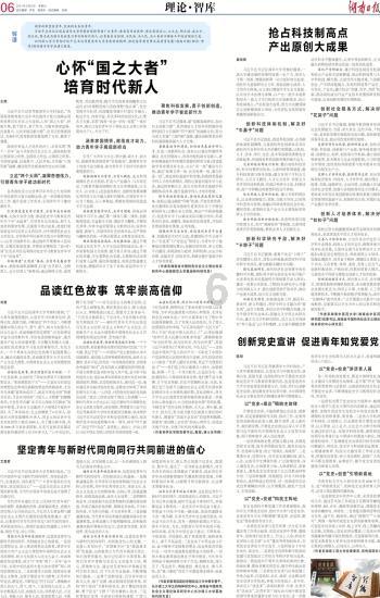 小企鹅逃生